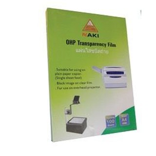 แผ่นใสถ่ายเอกสาร ยี่ห้อ  NAKI a4