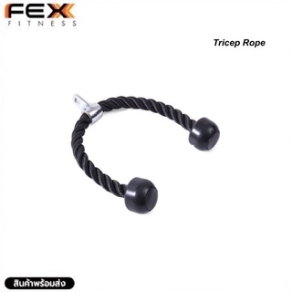 FEX fitness - Tricep Rope อุปกรณ์เล่นกับเคเบิ้ล (จำหน่ายเป็นชิ้น)