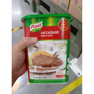 ecook ผงปรุงรส อาหาร  บราวซอส knorr​ brown sauce 1000g