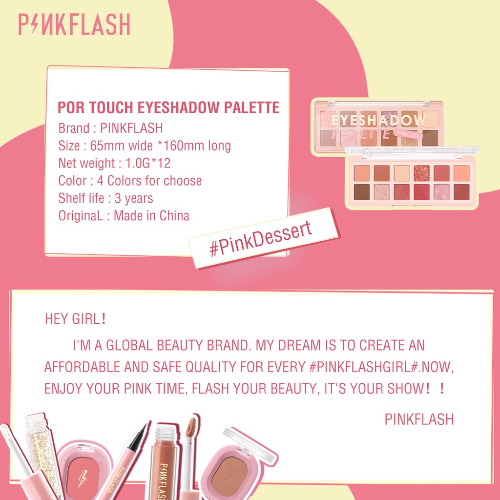 Pinkflash PinkDessert พาเลตต์อายแชโดว์ 12 เฉดสี เนื้อฝุ่น เรียบเนียน กันน้ำ ติดทนนาน ไม่เหนียวเหนอะหนะ #9