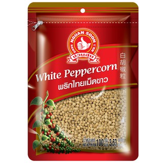 ง่วนสูน พริกไทยเม็ดขาว 100 g ซอง White Peppercorn