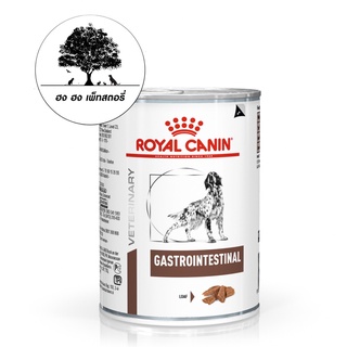 GASTROINTESTINAL (DOG) แก๊สโทรอินเทสทินอล (ด็อก) ขนาด 400 กรัม แพ็ค 3 กระป๋อง