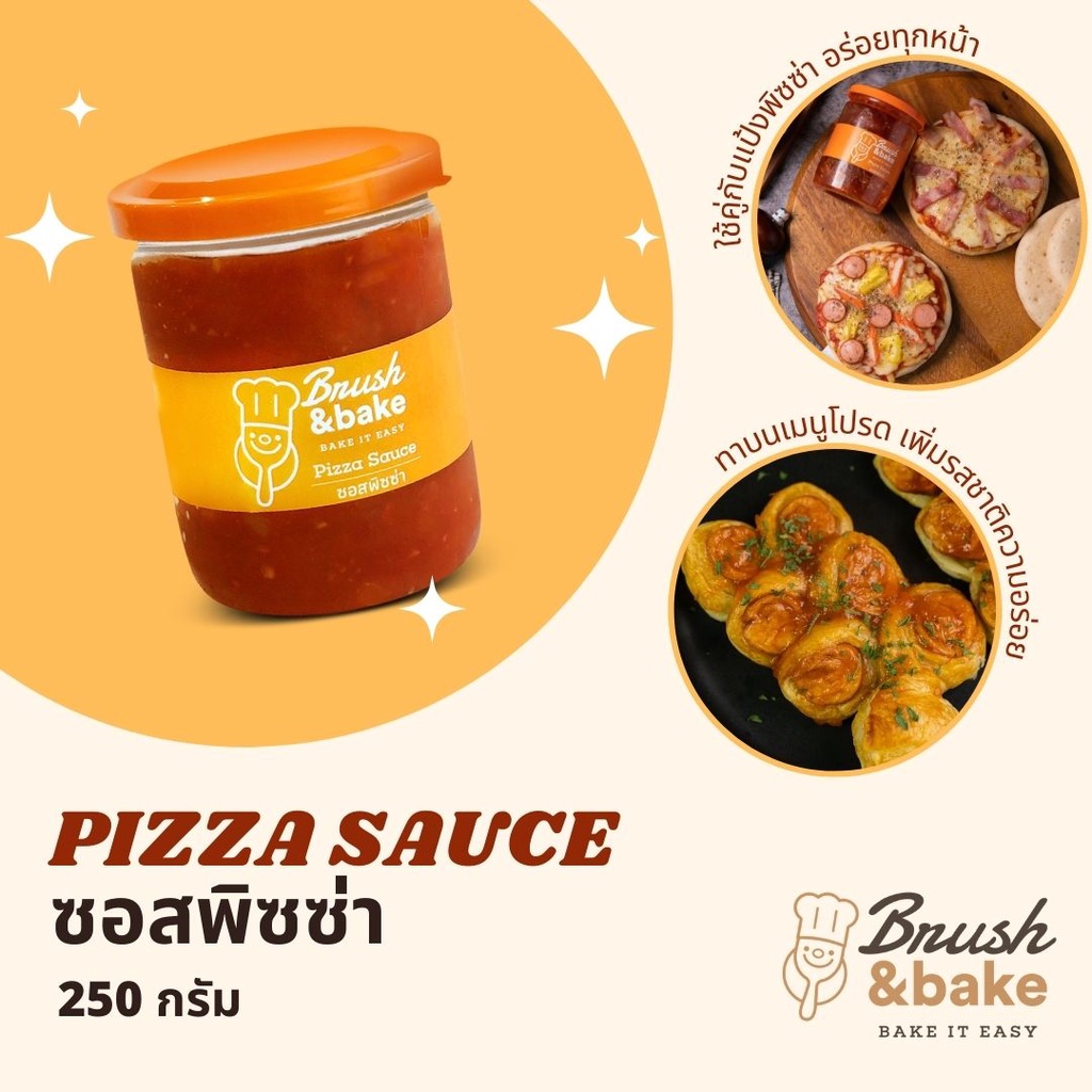 ซอสพิซซ่า น้ำหนัก 250 กรัม - Brush & Bake Pizza Sauce (250 g.)
