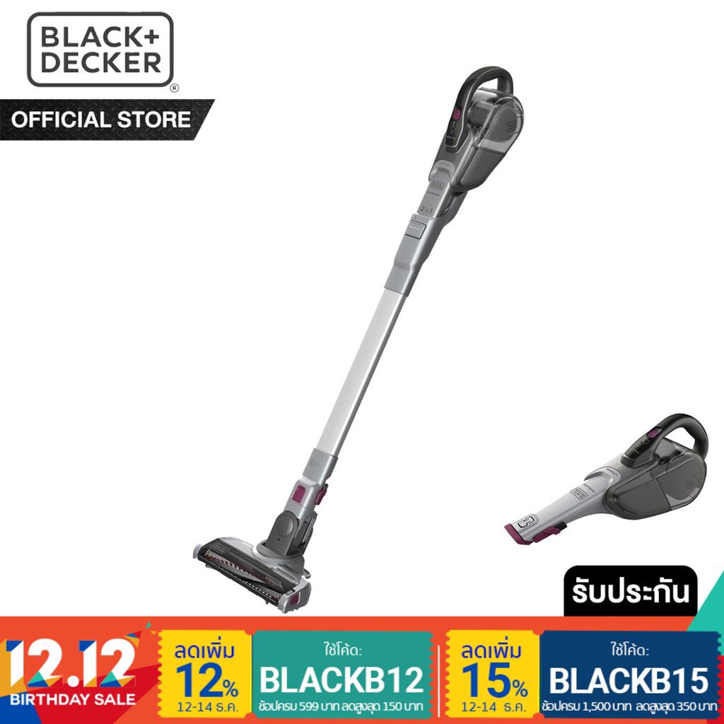 Black&Decker เครื่องดูดฝุ่น 18V Smart Tech Li-on Floor Extension stick Vac