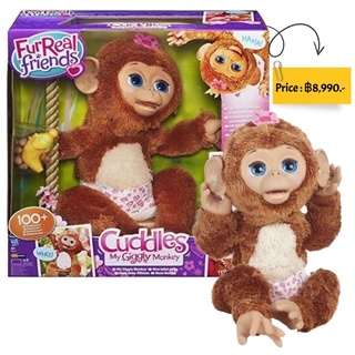 Furreal Friends My Giggly Monkey