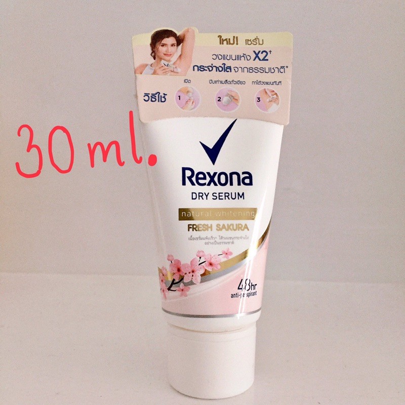 🌸Rexona Dry Serum🌸เรโซนา เซรั่ม 30 มล. Rexona Natural Whitening Dry Serum Sakura ระงับกลิ่นกาย ลดเหงื่อ ปกป้องนาน 48 ชม.