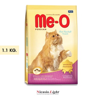 อาหารแมวมีโอ Me-O สำหรับแมวโตเปอร์เซีย 1.1 KG.