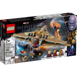 Lego 76237 Sanctuary II: Endgame Battle (Marvel Y2021) #LEGO DAD