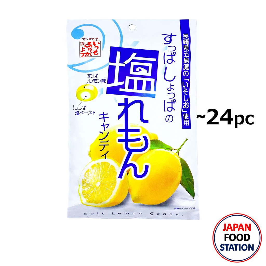 MATSUYA SEIKA SHIO LEMON CANDY (15578) ลูกอมรสเลมอนสอดไส้เกลือ JAPANESE CANDY