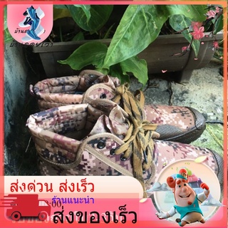 รองเท้าเดินป่า ลายพราง สีน้ำตาล ไซส์39-43