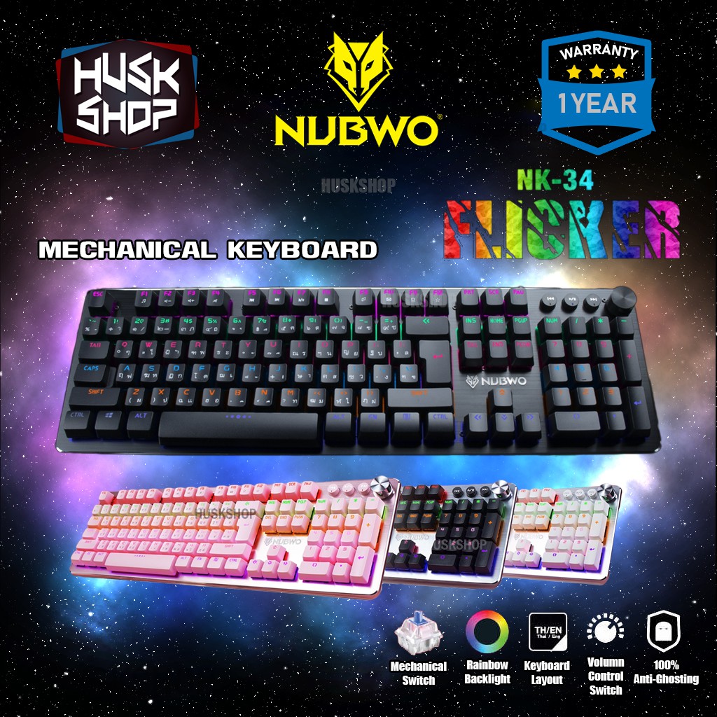 คีบอร์ดเกมมิ่ง Nubwo NK34 Flicker Mechanical keyboard คีบอร์ด Blue