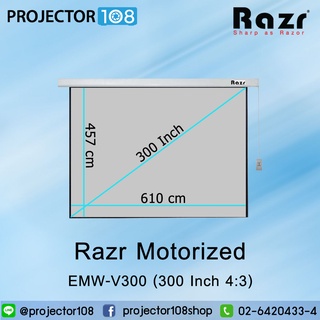 จอโปรเจคเตอร์ RAZR Motorized Projection Screen 300 Inch Diag 4:3 (EMW-V300)  MW with Remote Control