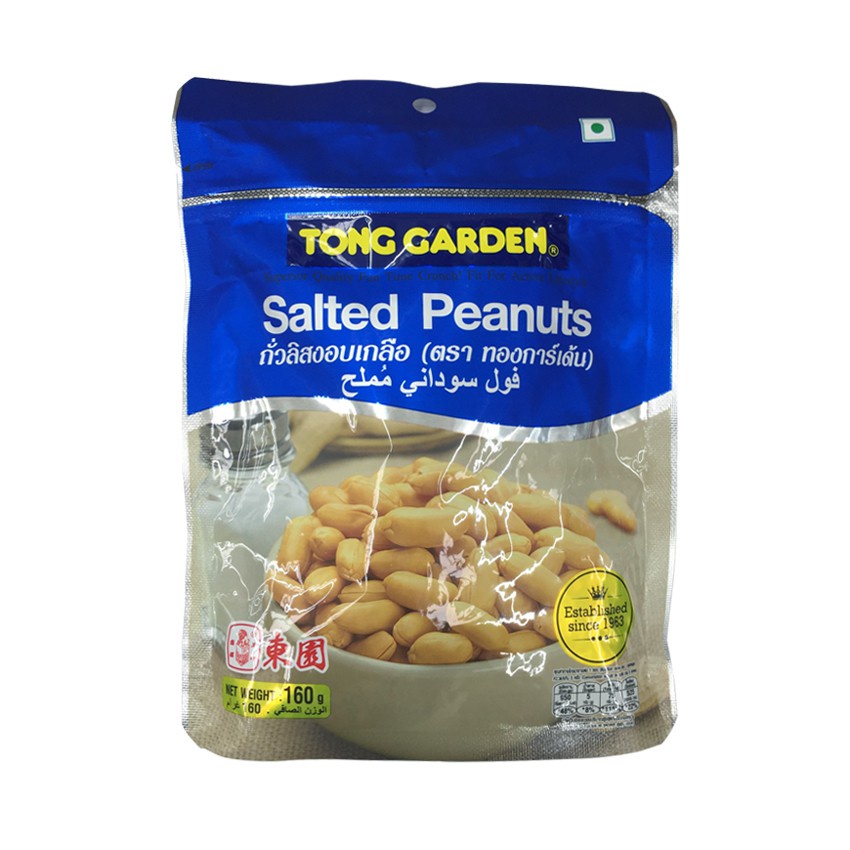 🚚สุดพิเศษ!!✅ TONG GARDEN ทองการ์เด้น ถั่วลิสงอบเกลือ 160 กรัม 🚚พร้อมส่ง!! 💨