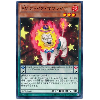 SECE SECE-JP001 Performapal Fire Mufflio Secrets of Eternity Common SECE-JP001 0807153399209