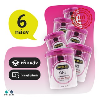 ถุงยางอนามัยวันทัช วัน สวีท โรแมนซ์ One Touch Sweet Romance ผิวเรียบ 52 mm. (6 กระปุก)