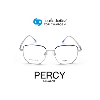 PERCY แว่นสายตาทรงเหลี่ยม 2407-C7 size 51 By ท็อปเจริญ