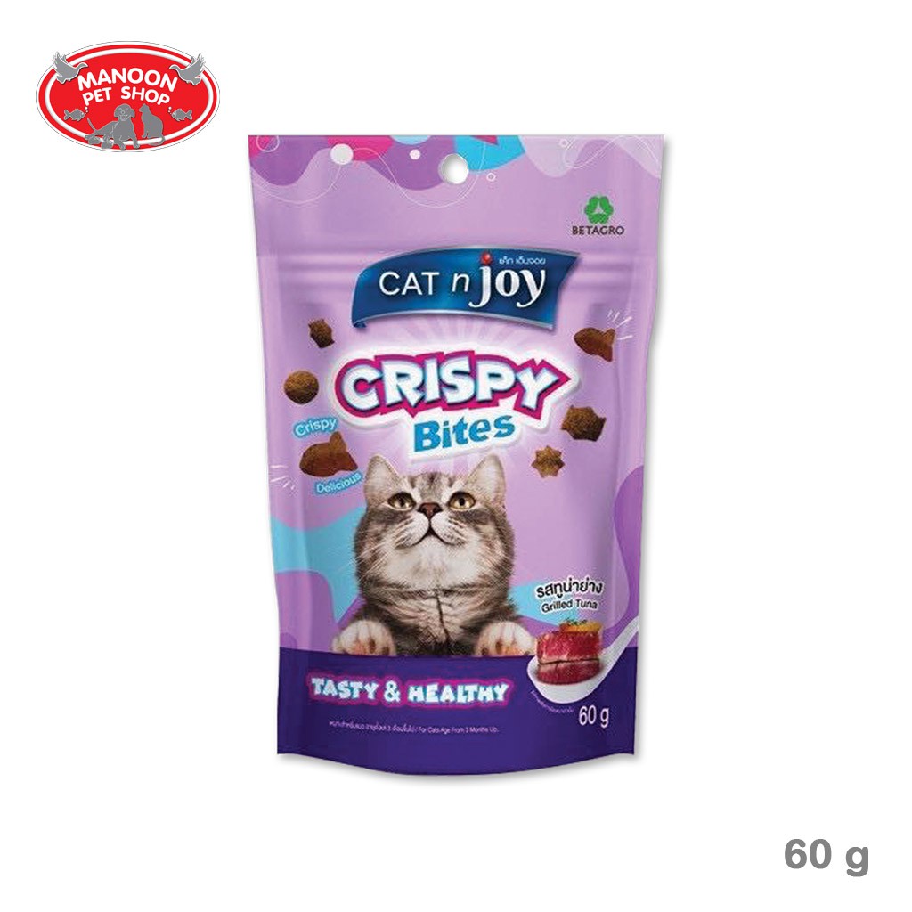 สินค้ารวมส่งฟรี⚡ [MANOON] Cat'njoy Crispy Bites all Flavor 60g แค็ทเอ็นจอย คริสปี้ไบทส์ ขนมสำหรับแมว ❤️ Grilled Tuna🚛COD.เก็บเงินปลายทาง