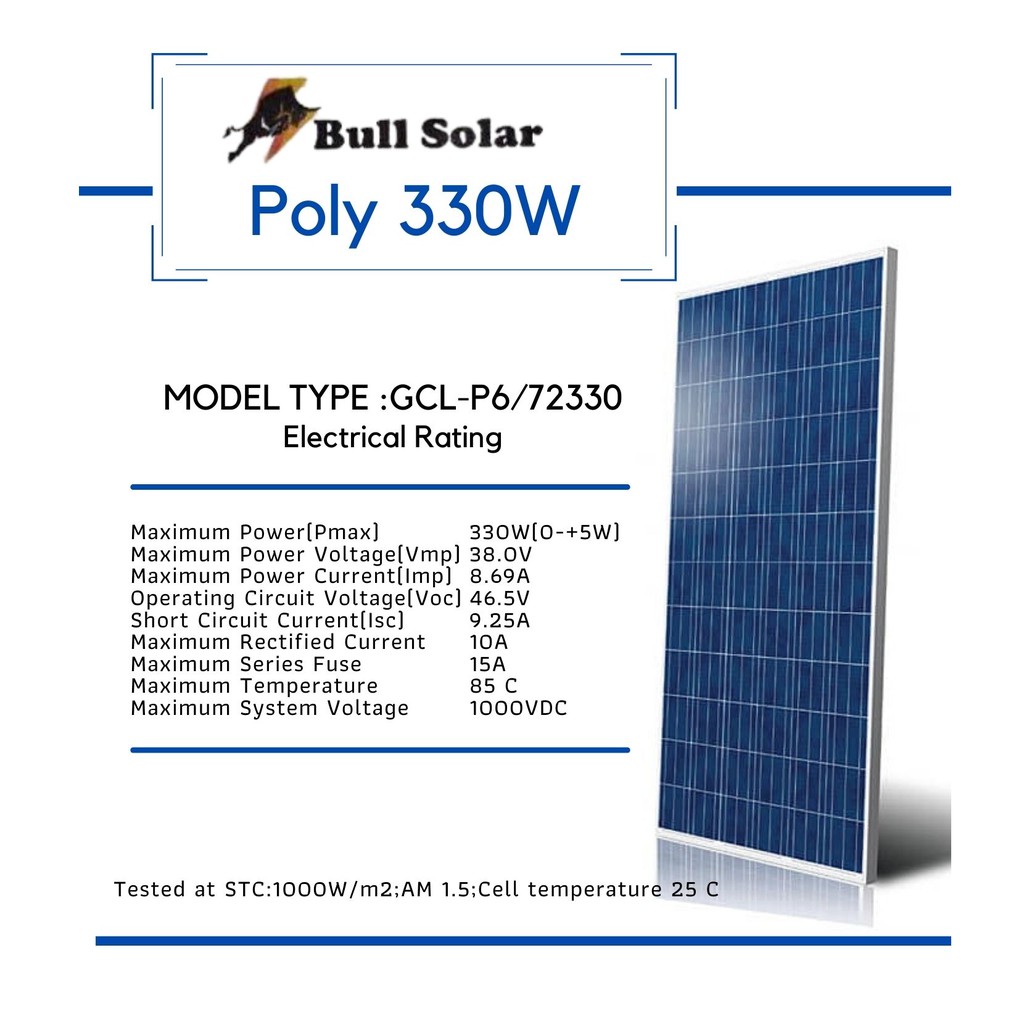 Bull Solar แผงโซล่าเซลล์โพลี 330วัตต์  POLYCRYSTALLINE MODULE 330W *สินค้า1ชิ้น/1ออเดอร์