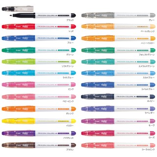 Pilot Frixion ปากกาเมจิกลบได้ ครบ 24 สี+แถมซอง