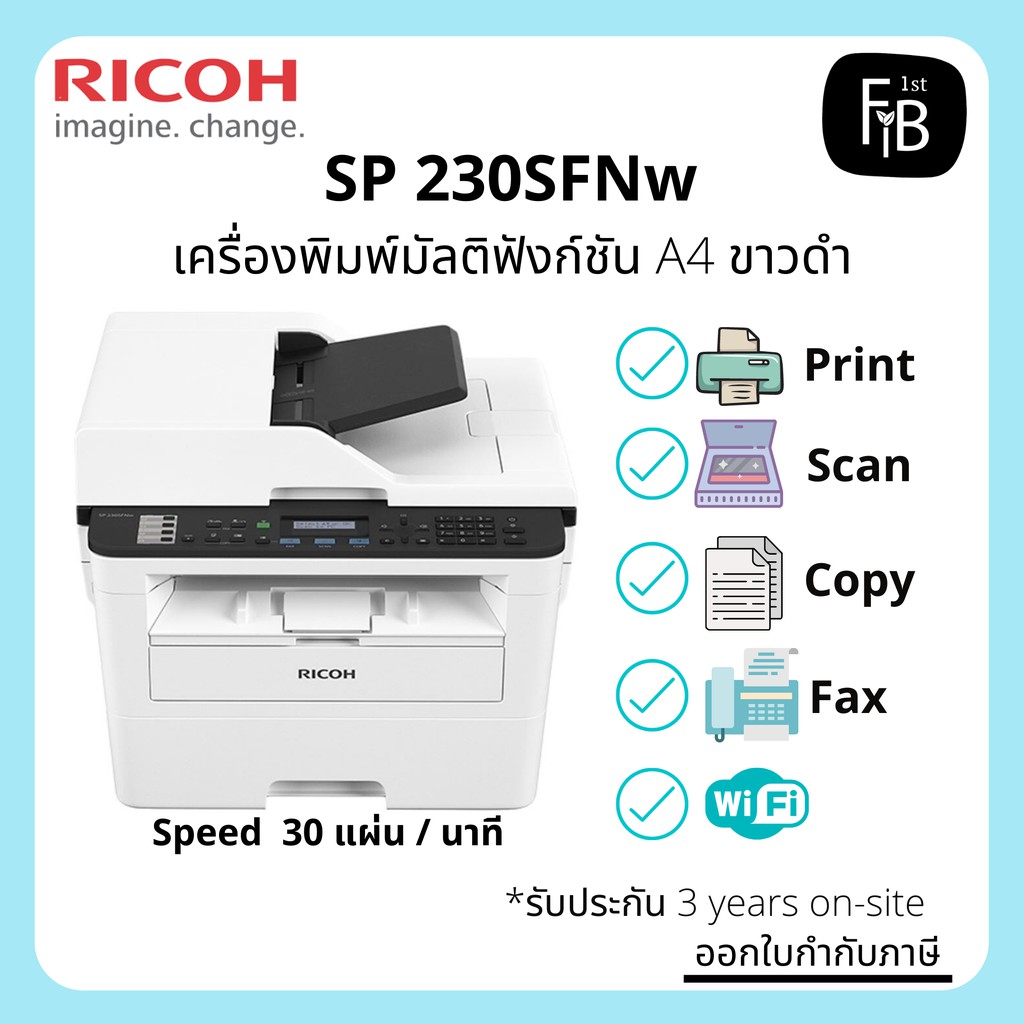 Ricoh sp 230sfnw как подключить к wifi