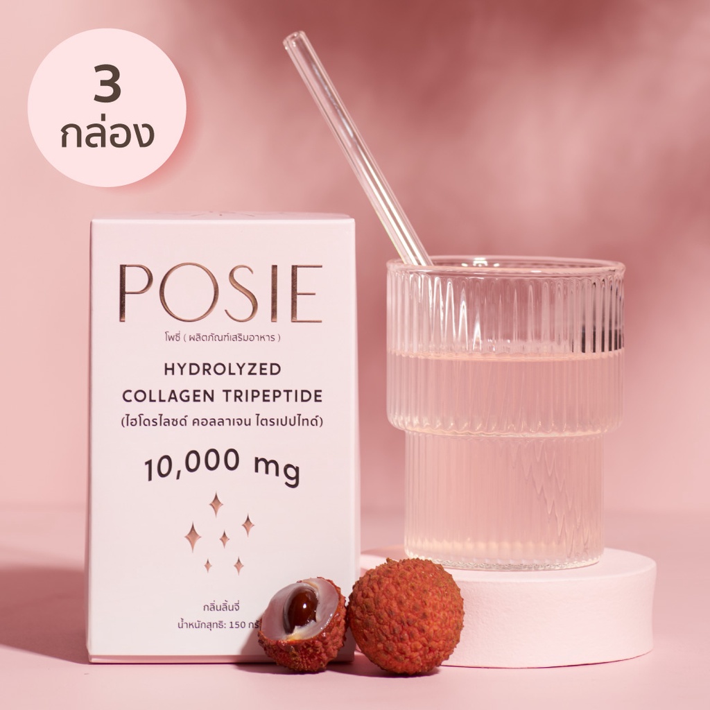 Beauty Supplements 1399 บาท (3 กล่อง) POSIE COLLAGEN DRINK by SCLUXE ผลิตภัณฑ์อาหารเสริม คอลลาเจนลดสิว ผิวเปล่งปลั่ง Health