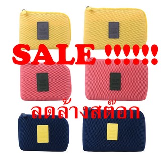 กระเป๋าจัดระเบียบ cable pouch 2 ไซด์ข