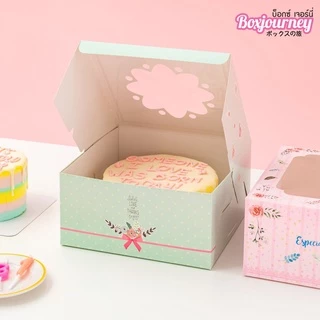Boxjourney กล่องเค้ก 1 ปอนด์ มีลายให้เลือกเยอะ!! (20 ใบ/แพค)