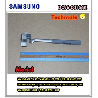 อะไหล่ของแท้/อะไหล่ของแท้/สวิตย์ประตูเครื่องซักผ้า/ASSY CHECKER S/W/SAMSUNG/DC96-00156K