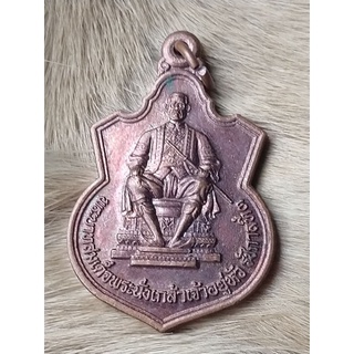 003 เหรียญที่ระลึก พระบาทสมเด็จนั่งเกล้าเจ้าอยู่หัว รัชกาลที่ 3
