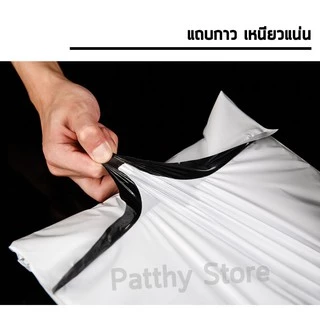 พร้อมส่ง 🌈 ส่งไว ซองไปรษณีย์ ถุงไปรษณีย์ ซองจดหมาย ถุงพัสดุ ซองพัสดุ ซองไปรษณีย์พลาสติก 38x52 38*52 45x60 45*60 cm