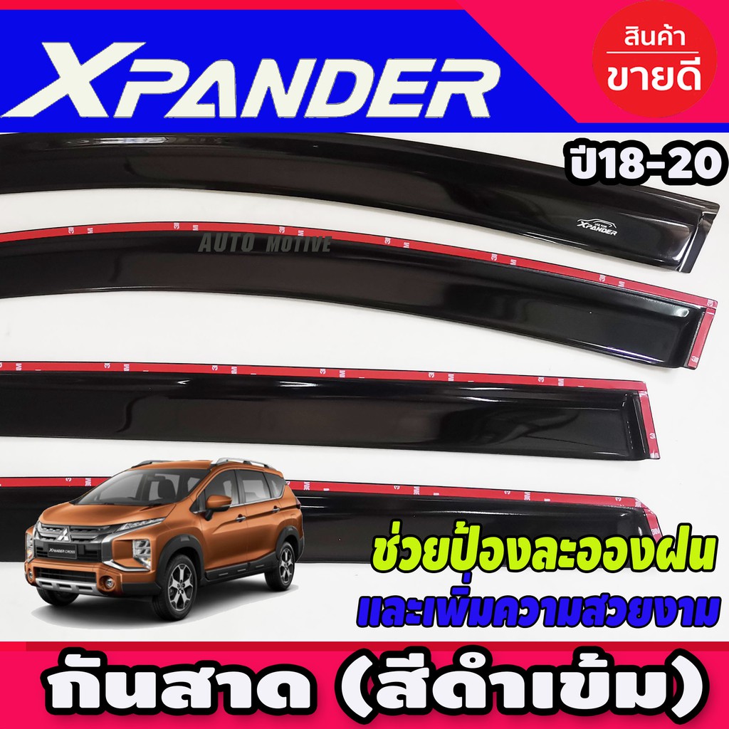 คิ้วกันสาด กันสาด สีดำเข้ม 4ชิ้น  Xpander X-pander 2018 - 2024 รุ่น Cross ใส่ได้