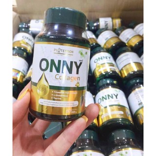 Onny Collagen 600mg. ออนนี่ คอลลาเจน