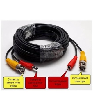 สายต่อกล้องวงจรปิดCCTV cable -5030-20.ม แบบสำเร็จรูปมีหัว BNC &amp; DC CC010C (มีหลายขนาด)