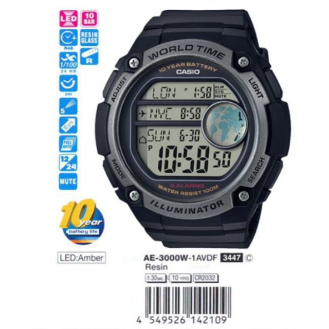 casio 3447 price