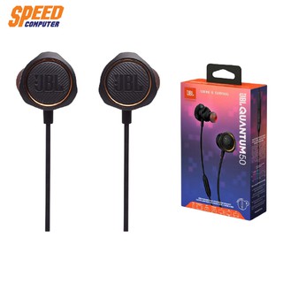 HEADPHONE (หูฟัง) JBL QUANTUM 50 By Speedcom