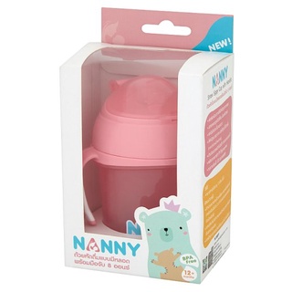 🔥HOT🔥 แนนนี่ ถ้วยหัดดื่มแบบมีหลอดพร้อมมือจับ ขนาด 8 ออนซ์ 1 ชิ้น Nanny 8oz Straw Sippy Cup with Handle 1pc