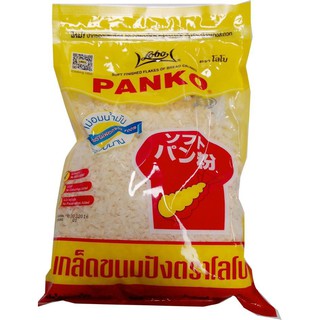 Lobo  Bread Crumbs ราคาสุดคุ้ม ซื้อ1แถม1 Lobo Bread Crumbs ราคาสุดคุ้มซื้อ 1 แถม 1