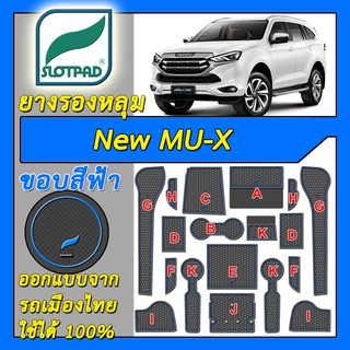 แผ่นรองหลุม ISUZU NEW Mu-X ตรงรุ่นรถ เมืองไทย ยางรองแก้ว ยางรองหลุม ที่รองแก้ว Mux mu x อีซูซุ มิวเอ็กซ์ slotpad