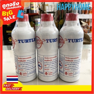 พร้อมส่ง🔥น้ำยาล้างท่อตัน TURTLE ขนาด 500cc. 🐢