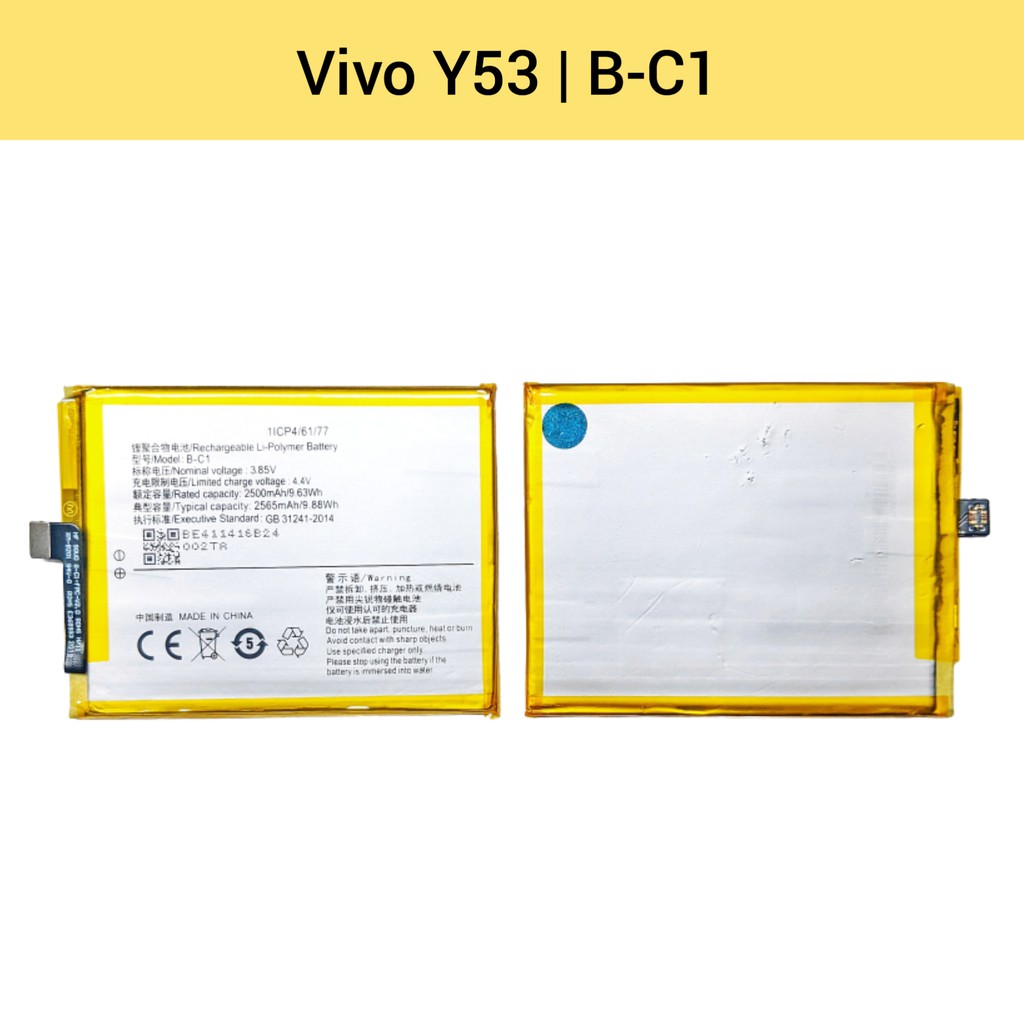แบตมือถือ | Vivo Y53, B-C1 | Phone Battery | อะไหล่โทรศัพท์มือถือ
