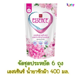 (ชุดประหยัด 6ถุง) น้ำยาซักผ้า เอสเซ้นซ์ กลิ่น Floral ( สีชมพู ) ชนิดเติม 400 มล.