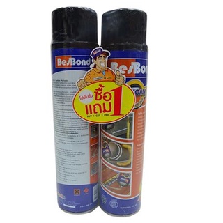 สเปรย์โฟม BESBOND 750 มล. ซื้อ 1 แถม 1