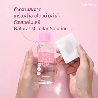 [ส่งฟรี] คลีนซิ่ง วอเตอร์ กิฟฟารีน ไมเซลล่าร์ Micellar Cleansing Water Giffarine ผลิตภัณฑ์เช็ดเครื่องสำอางสูตรน้ำ