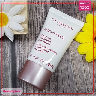 ฉลากภาษาไทย ของแท้ 100% 🔥 Clarins Bright Plus Dark Spot Targeting Moisturizing Emulsion 15 ml. 📦พร้อมส่ง/🚚