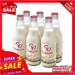 ไวตามิลค์สูตรทูโกออริจินัล 300มล.x6VITAMILK TOGO ORIGINAL 300 ML.x6