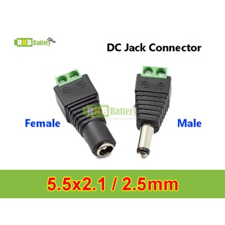 [พร้อมส่ง] (1คู่) 5.5x2.1/2.5mm DC Power Splitter Male & Female Jack Connector ดีซีแจ็คแบบขันน็อตตัวผู้ตัวเมีย