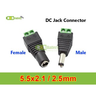 [พร้อมส่ง] (1คู่) 5.5x2.1/2.5mm DC Power Splitter Male &amp; Female Jack Connector ดีซีแจ็คแบบขันน็อตตัวผู้ตัวเมีย