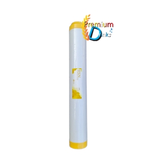 ไส้กรอง Resin 20นิ้ว (เรซิ่น) ยี่ห้อ hydro max