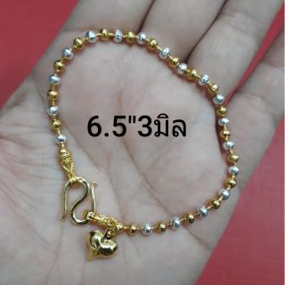 ข้อมือสีสองกษัตริย์ 6.5"3มิล