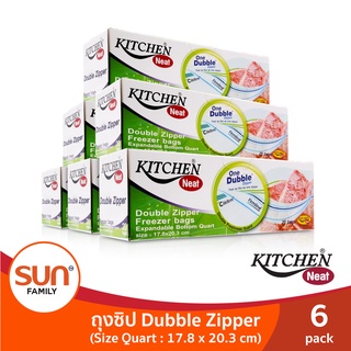 ถุงซิปคู่ถนอมอาหาร (จำนวน 6 แพ็ค) รุ่น Quart 17.8 x 20.3 ซม. 20 ใบ/กล่อง | KITCHEN NEAT